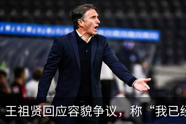 王祖贤回应容貌争议，称“我已经60岁了，大家还在谈论我的容貌”